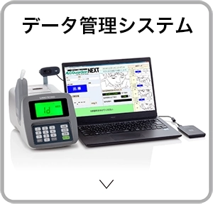 アルコールチェッカーPC連動タイプ