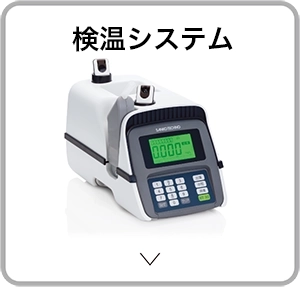 アルコールチェッカー健康管理タイプ