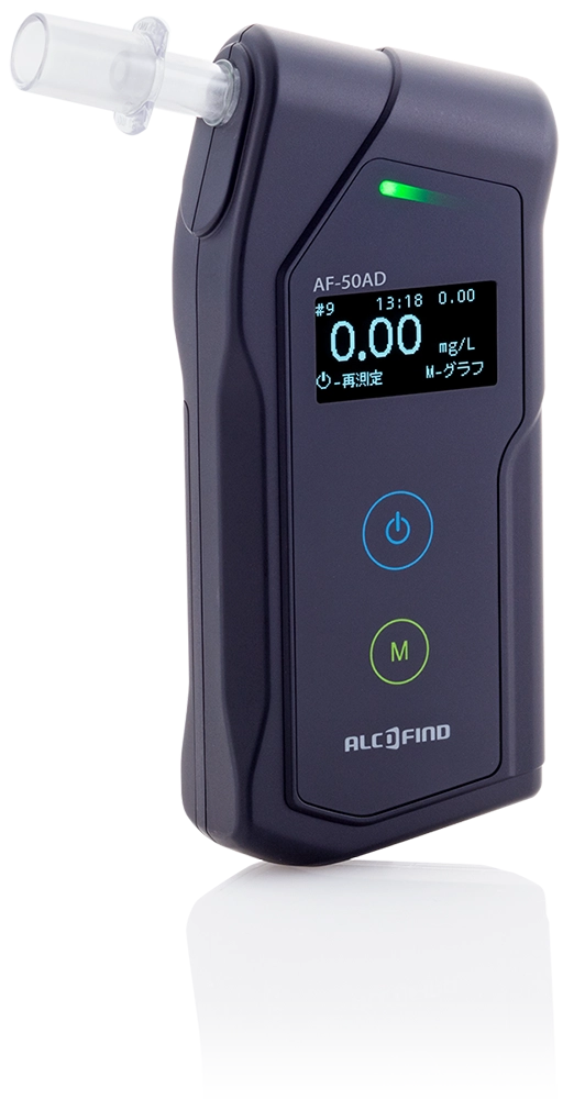 アルコールチェッカー AF-50AD
