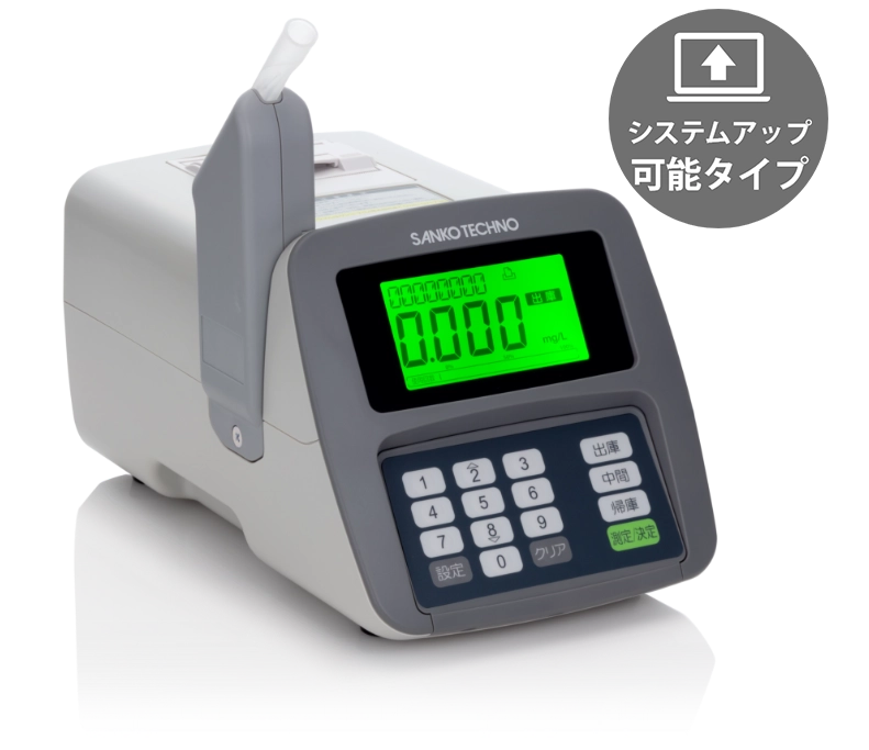 業務用呼気アルコール検知器ST-3000